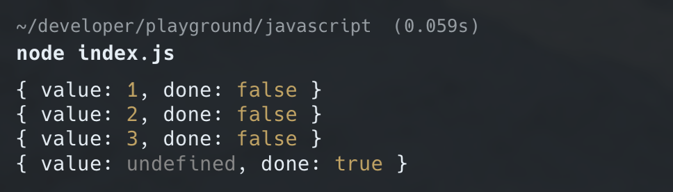 iterator next() 호출 결과
