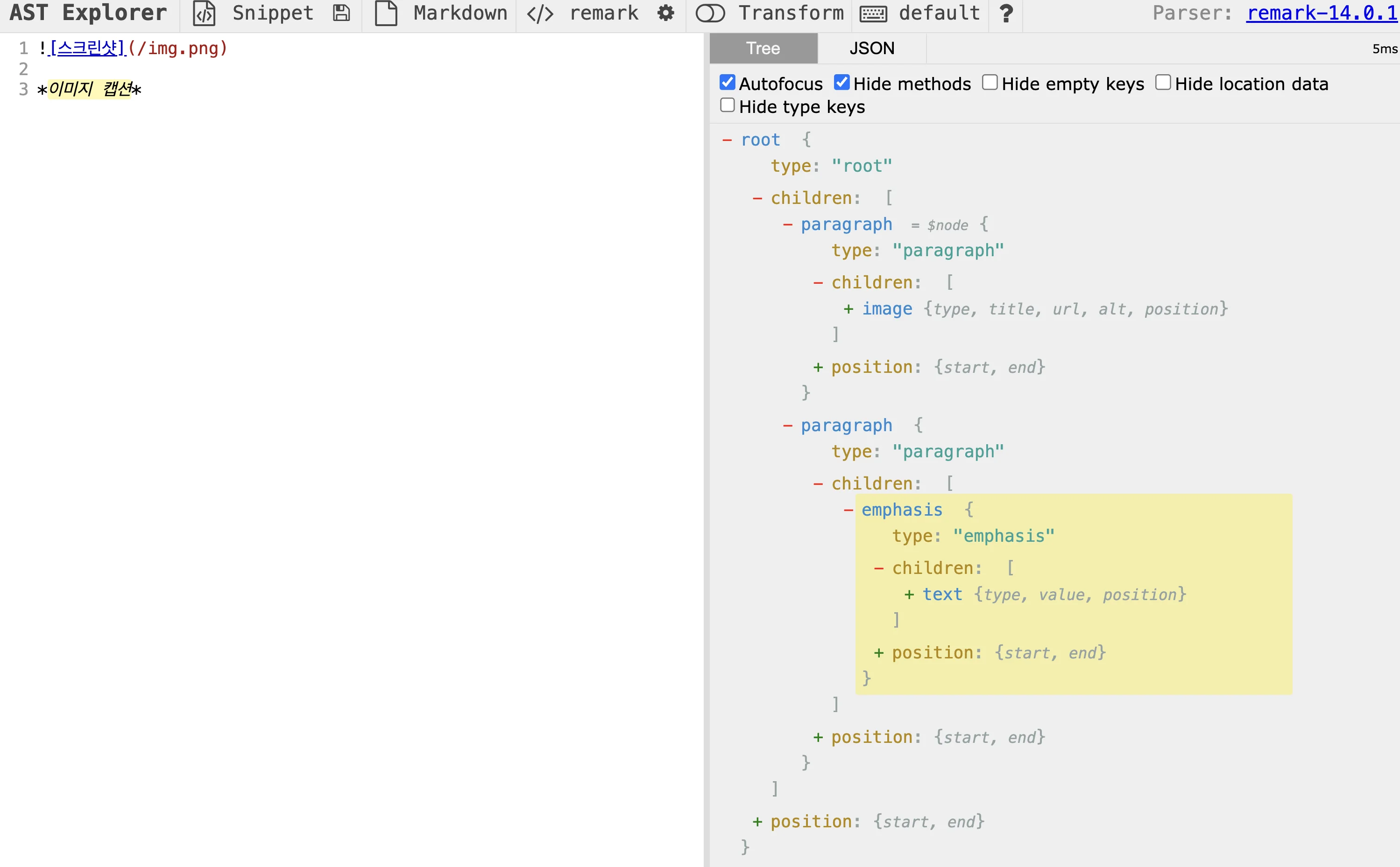 AST Explorer에서 마크다운을 파싱한 결과