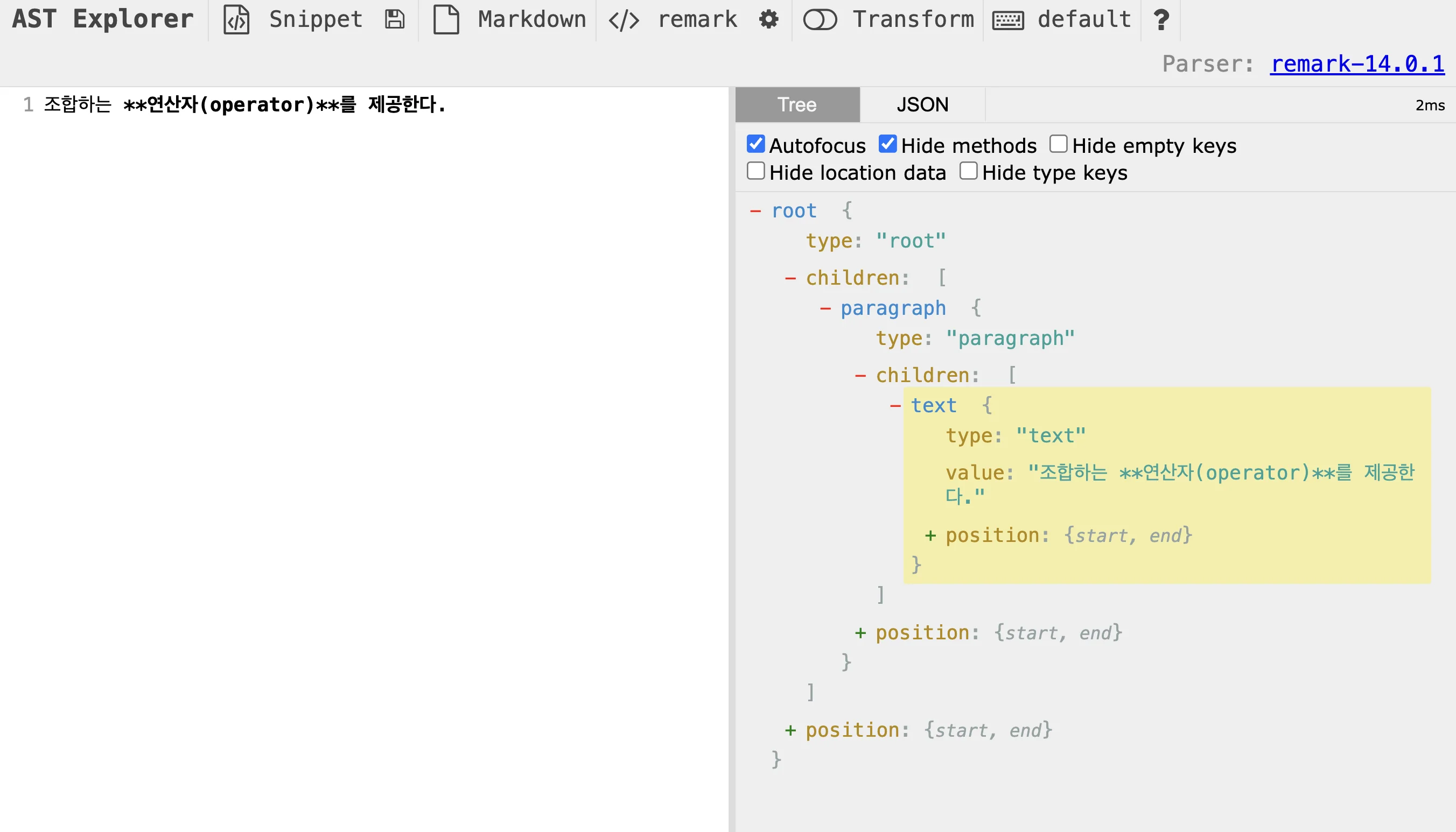 excalidraw: CJK 볼드가 파싱되지 않은 AST